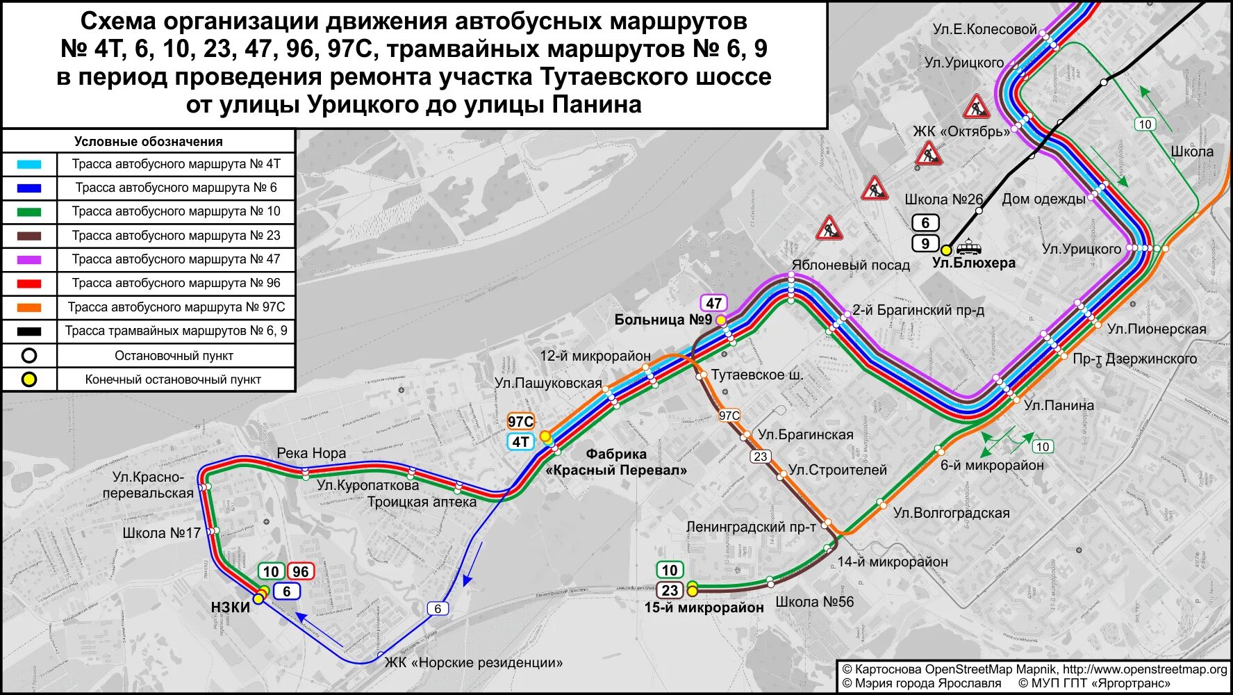 Маршрут 9 мая. Ярославль схема городского транспорта. Схема общественного транспорта Ярославля. Маршрут движения автобуса. Маршрут движения трамвая.