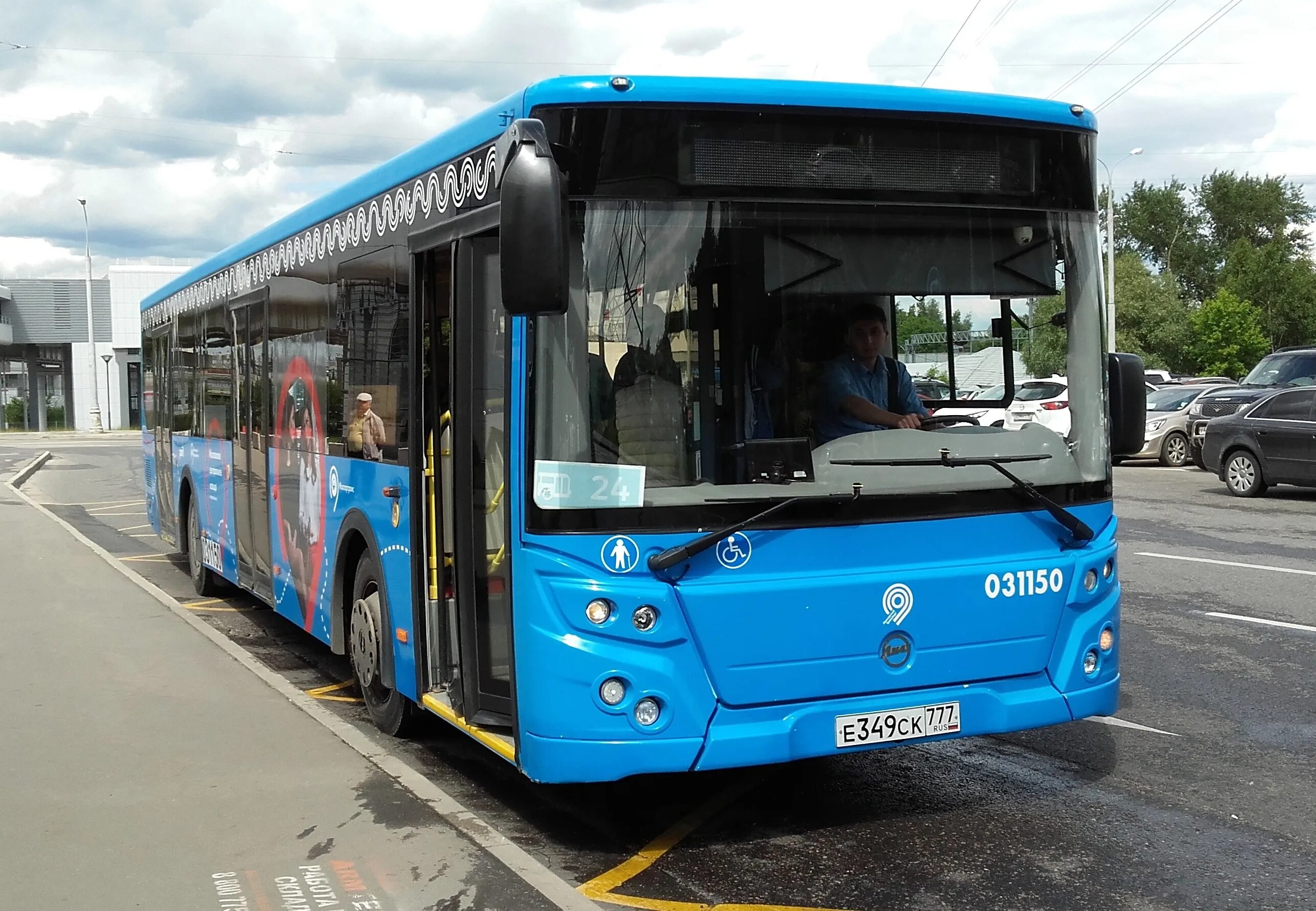 Автобус 24 Москва. Автобус 024. Автобус 24 Владивосток. Автобус с511 Москва. Отследить 24 автобус