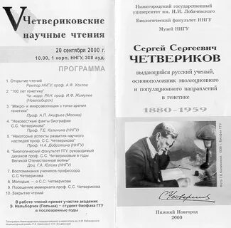 Четверикова книги