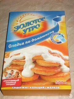 Смесь золотое утро