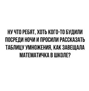 Будила сына