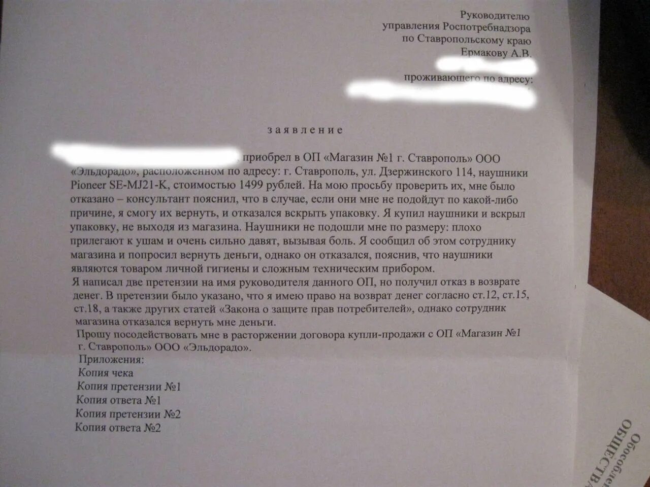 Ответ реплика. Ответ реплика