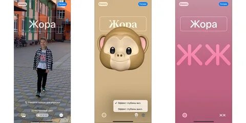Постер контакта ios