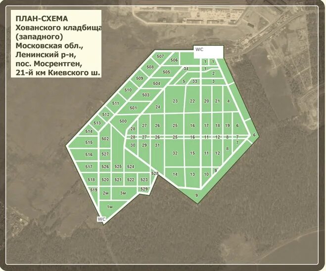 План николо хованского кладбища. Хованское кладбище центральное схема участков. Схема хованского кладбища с номерами участков центрального. План николо хованского кладбища. Схема хованского кладбища центральное.
