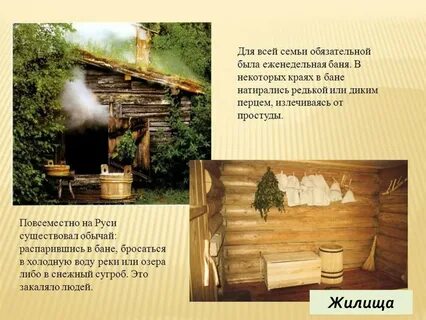 Быт 14 14