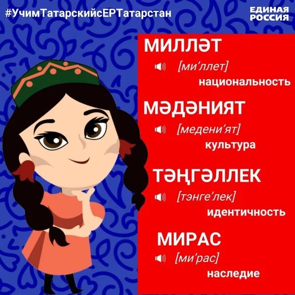 Объявляю году