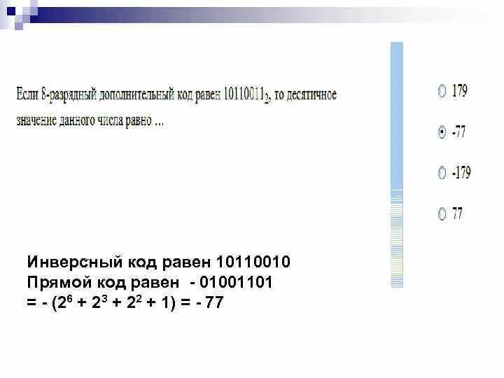 Укажите наименьшее и наибольшее целые числа. Укажите наименьшее и наибольшее целые числа