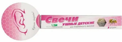 Свечи ушные детские