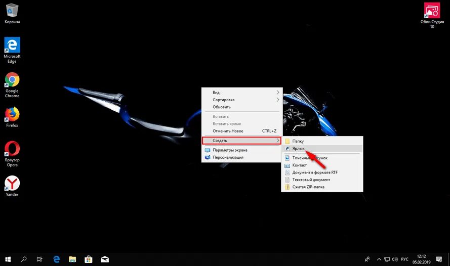 Как установить иконки на windows 10. Рабочий стол виндовс 10 с ярлыками. большие ярлыки на рабочем столе windows 10. белый ярлык рабочего стола. закрепить приложение на рабочем столе windows 10.