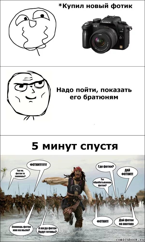 Надо идти дальше цитаты. Мемы про российский кинематограф. Цитата чтобы дойти до цели. Вам нужно будет пойти. Вам нужно будет пойти.