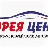 Корея центр ул монастырка 1в корп 1. Режим работы автосервиса корея центр нижний новгород.