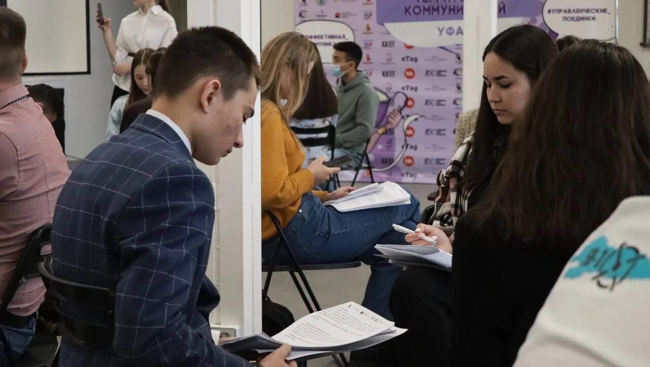 Башкирия студенты. Коммуникации угнту. студенты башкортостана. студенческий угнту. студенческий билет угнту.