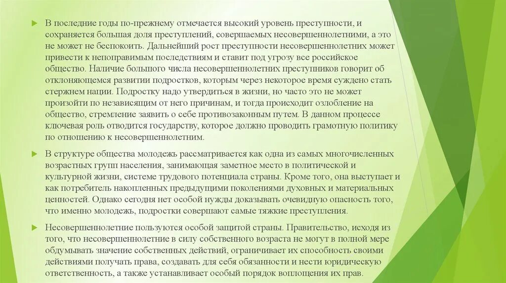 Указ 431 о мерах по социальной. Указ о мерах социальной поддержки многодетных семей. Указ президента о мерах социальной поддержки многодетных семей. Меры по социальной поддержке многодетных семей. Указ президента о мерах по социальной поддержке многодетных семей.