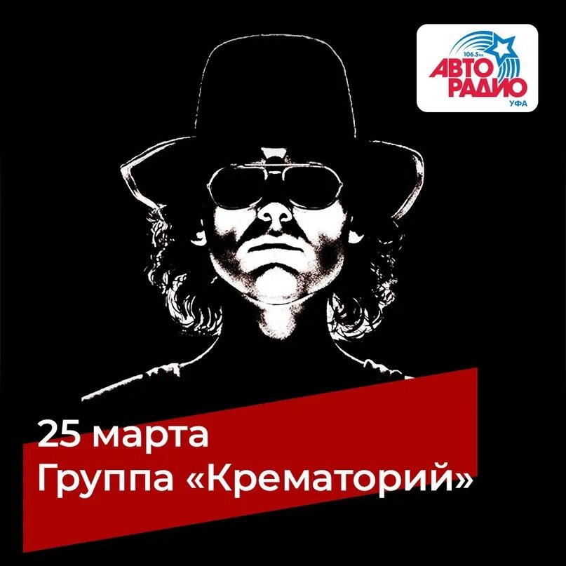 Крематорий невинномысск. Крематорий невинномысск