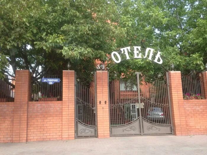 Детская больница батайск. Рабочая 78. Г батайск рабочая. Больница цгб батайск. Рабочая улица 82 батайск.