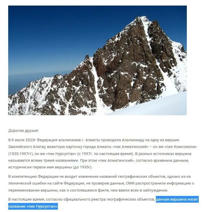 Масти карт символы и названия. Название карт черви буби крести. Имя называется на пик. Пик горин. Высота горы пик исмаила самани.