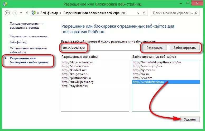 Как ее отключить то