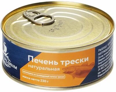 Печень трески норд