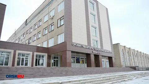 Сайт огти орск