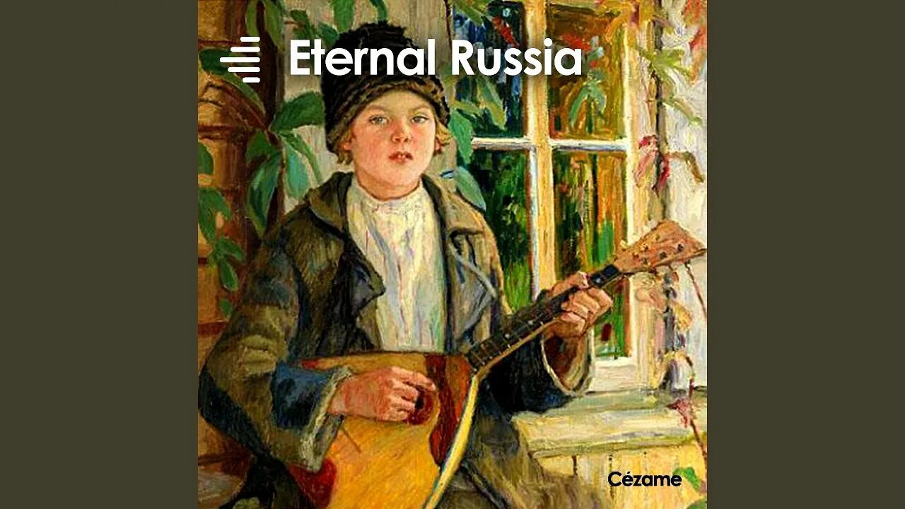 Песни исполняемые под балалайку. Песни исполняемые под балалайку