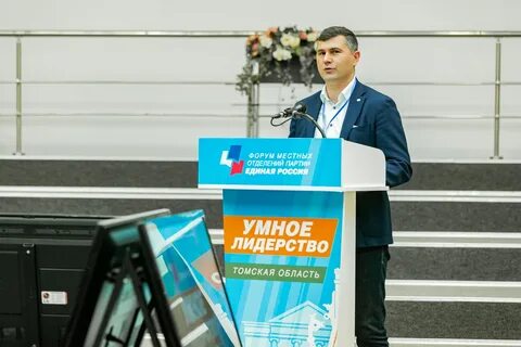 Форум л