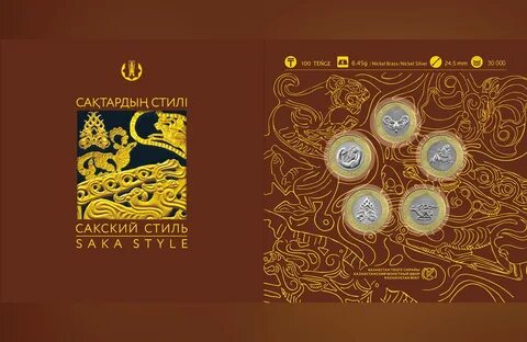 Kazcoins nationalbank kz