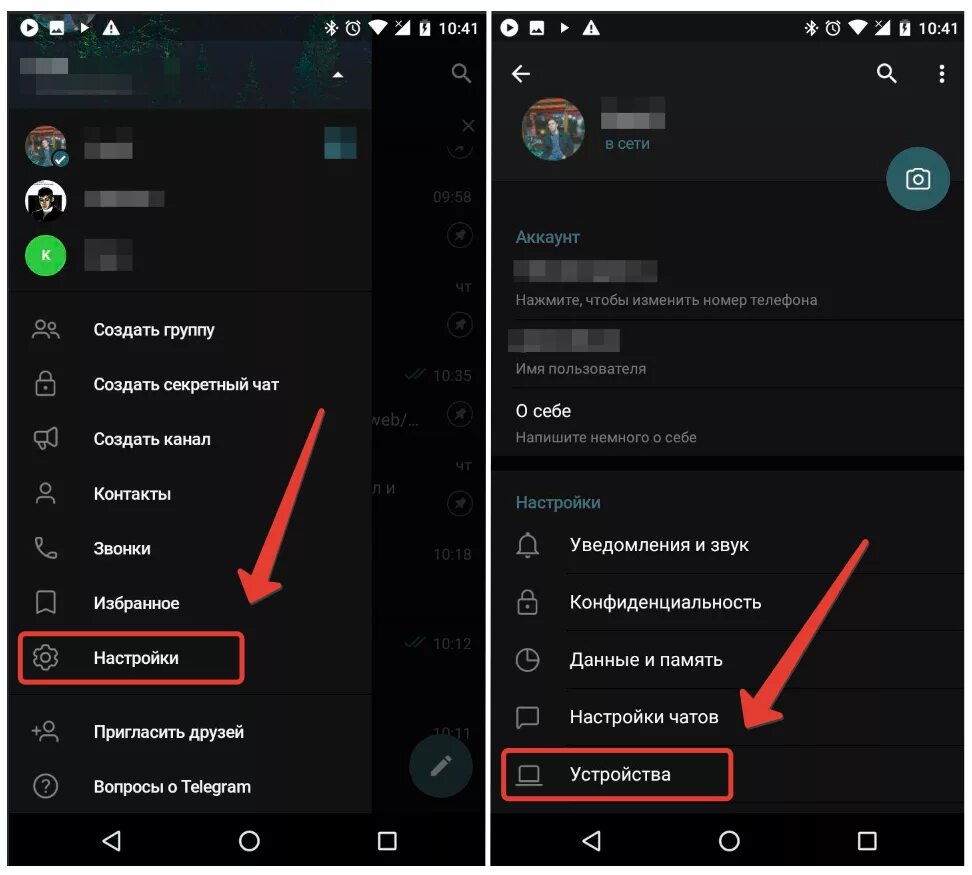Как найти человека в телеграмме по qr. Как найти человека в телеграмме по qr