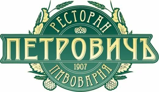Пивоварня Петрович Ставрополь. Петрович логотип. Пиво Петрович Ставрополь. Петрович пивоварня логотип