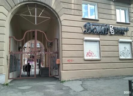 Ленина 57 фото