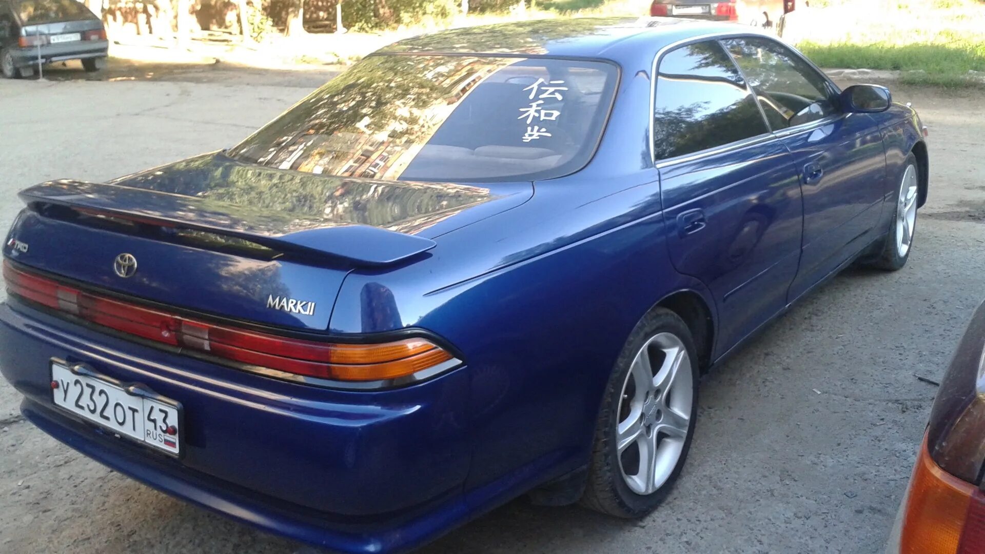 Mark blue. Toyota Mark 2 90 темно синий.