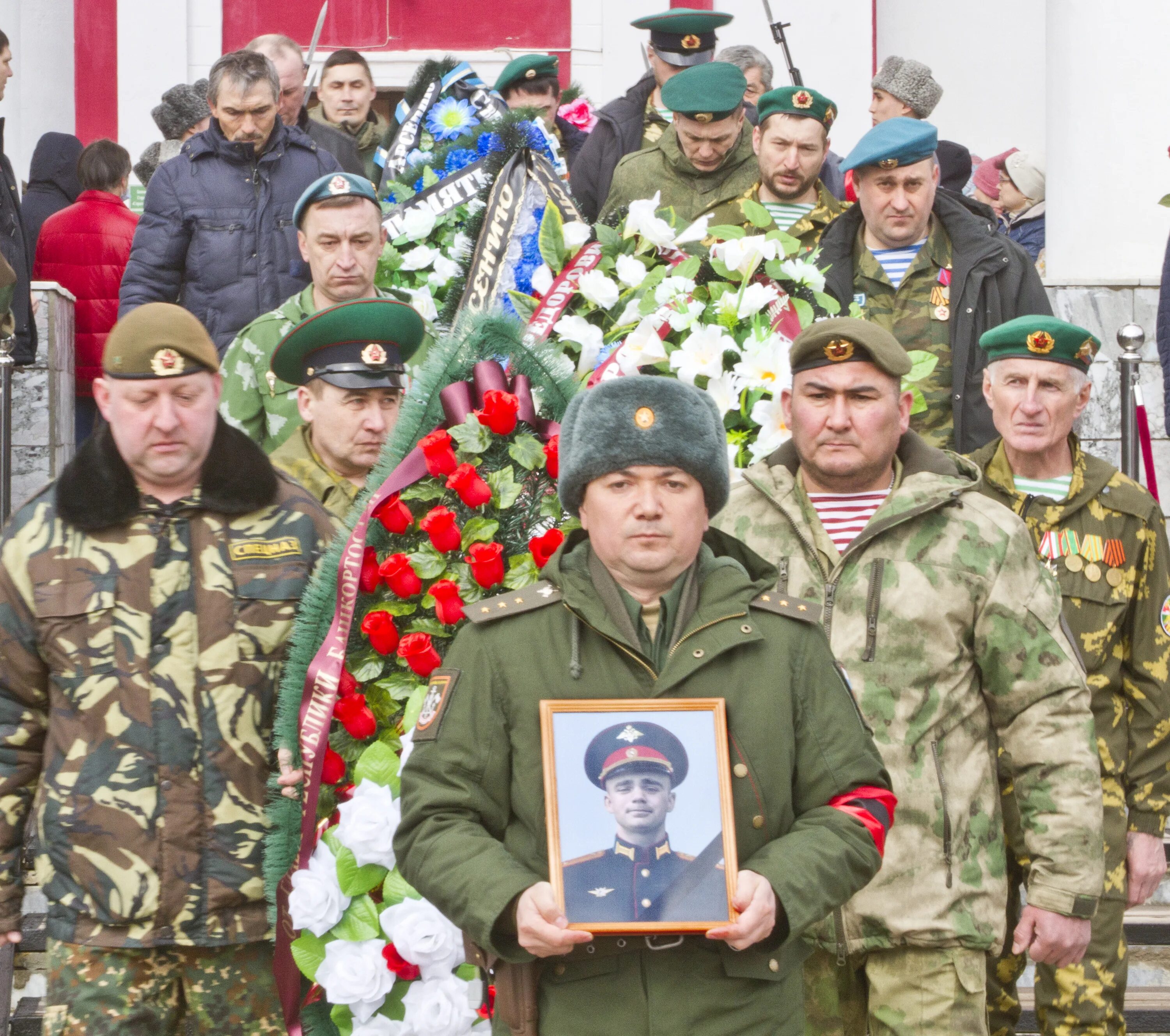 События башкирии сегодня последние. События башкирии сегодня последние