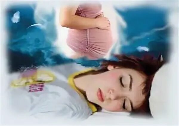 Толкование снов беременность своя. Девушке приснилась беременность. Снятся сны про беременность. Сонник беременность во сне.