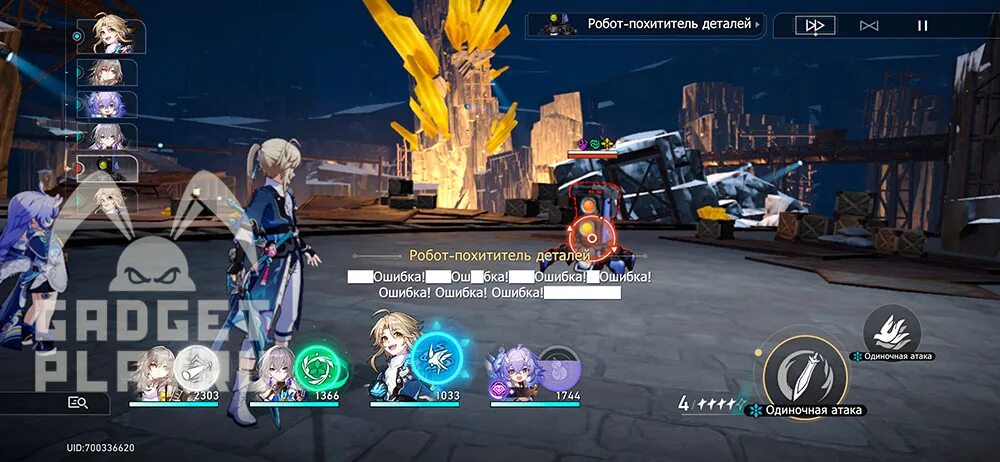 Honkai star rail невиданная ласка. Сварог honkai star rail. Невиданная ласка хонкай. Сварог honkai star rail. Невиданная ласка хонкай.