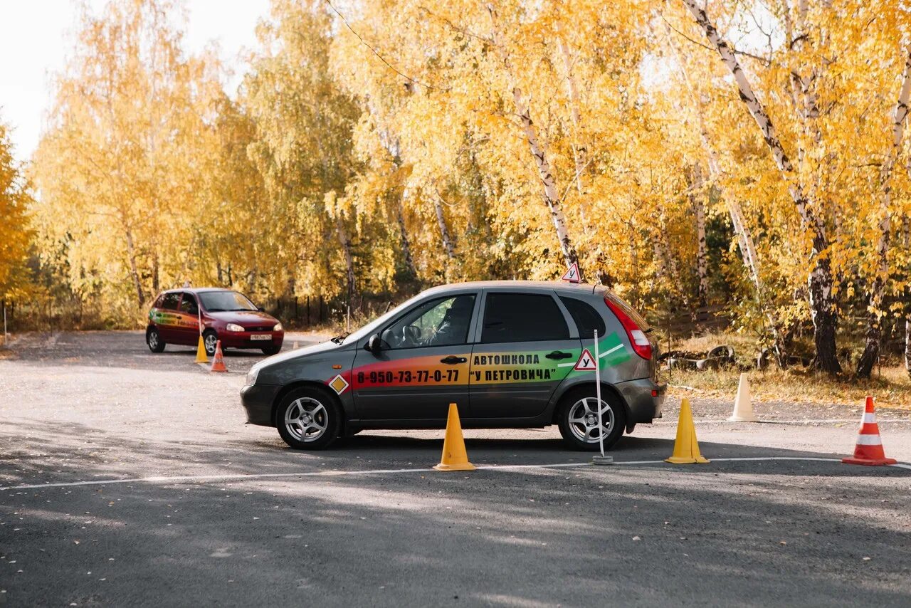 Апрель южноуральск. Автошкола. Автошкола у Петровича. Автошкола у Петровича в Усолье-Сибирском. У Петрович Южноуральск.