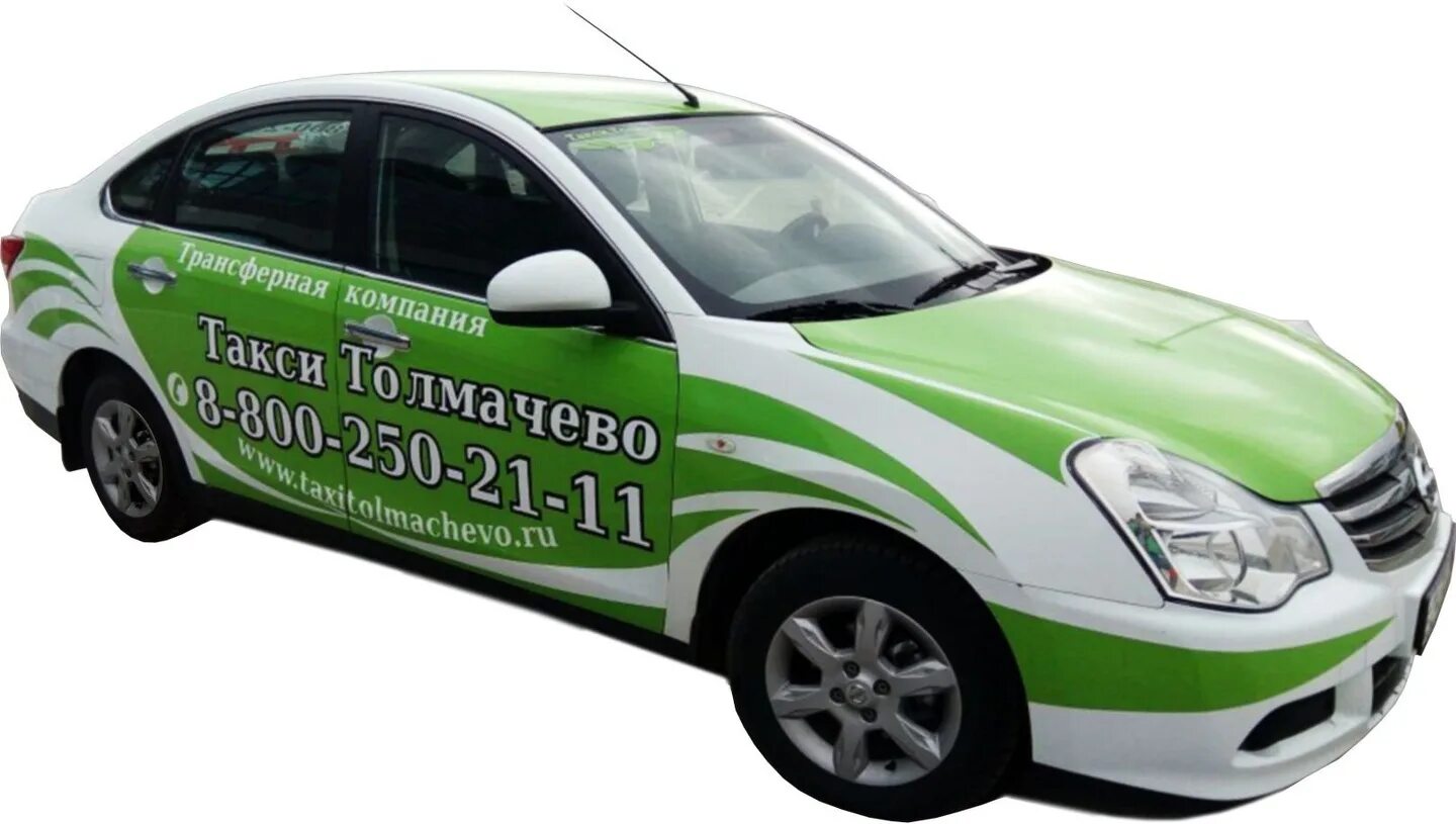 Такси новосибирск аэропорт цена. Такси Новосибирск. Такси Толмачево. Такси Толмачево Новосибирск. Трансферная компания такси Толмачево.