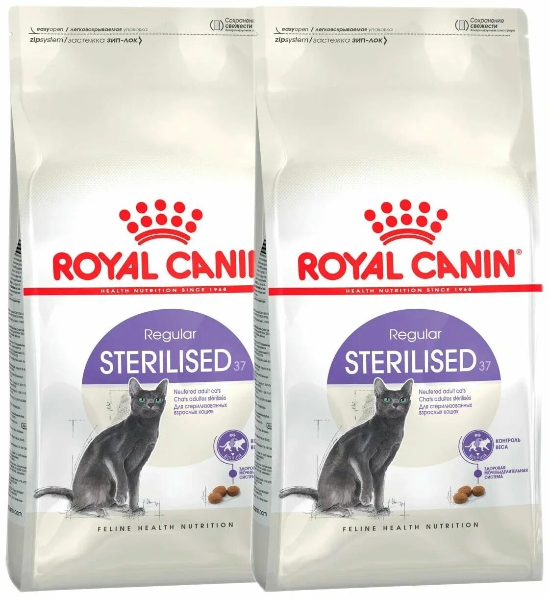 Роял канин для стерилизованных кошек 7 купить. Royal Canin Sterilised 37. Royal Canin корм Royal Canin Sterilised 37. Сухой корм для стерилизованных кошек Royal Canin Sterilised 37. Сухой корм для кошек Royal Canin Sterilised 37 стерилизованных, с птицей, 10 кг.