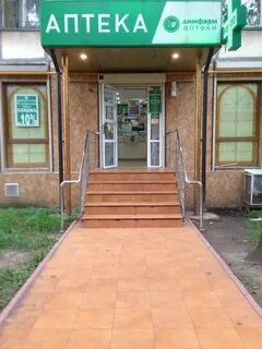 Аптеки асна в москве