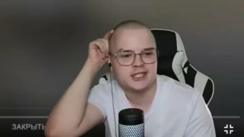 Каша стример лет