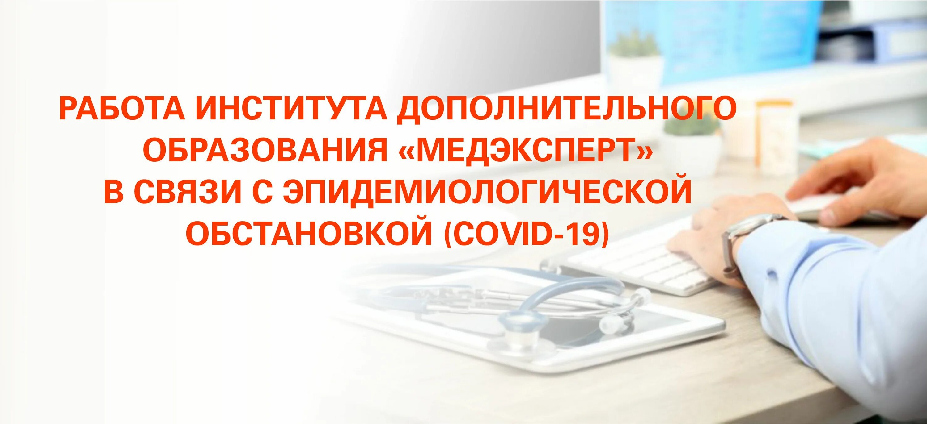 МЕДЭКСПЕРТ Красноярск. МЕДЭКСПЕРТ Дубна специалисты. Запись к врачу МЕДЭКСПЕРТ. МЕДЭКСПЕРТ учеба Красноярск. Медэксперт салехард сайт