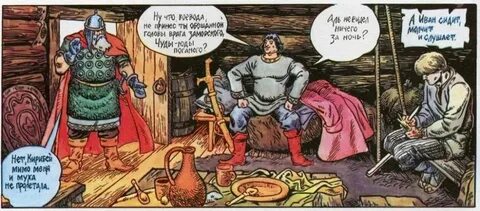 Понял кто такой юде
