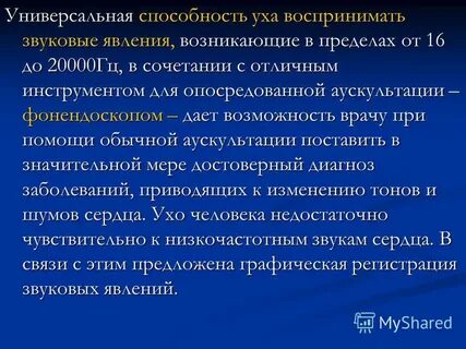 Универсальная способность