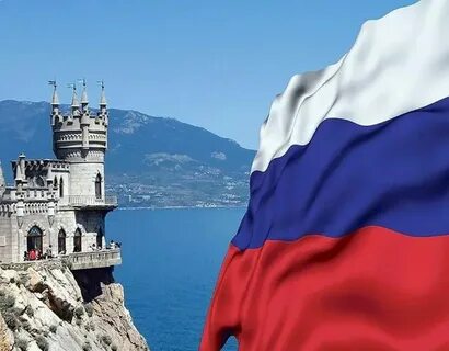 Год крыма