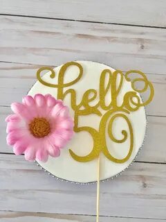 Здравствуйте 50