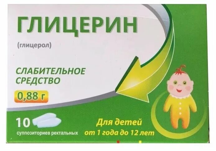 глицелакс для новорожденных. глицерин суппозитории ректальные 1. 750мг №10. 24г 10. глицерол свечи для детей.