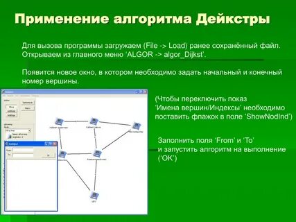 Ранее сохраненный