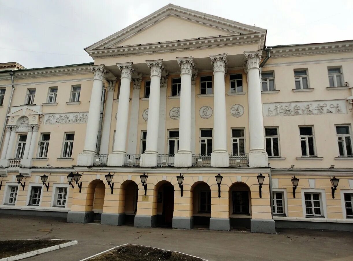 Библиотека ушинского. Библиотека имени ушинского москва. Научная педагогическая библиотека ушинского. Библиотека ушинского москва. Библиотека ушинского.