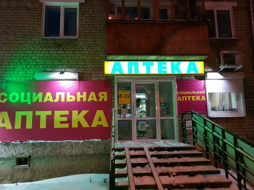 Городская клиническая больница тверье пермь. Ул братьев игнатовых 2 г пермь. Пермь улица братьев игнатовых 2. Тверье. Братьев игнатовых 2 больница пермь.