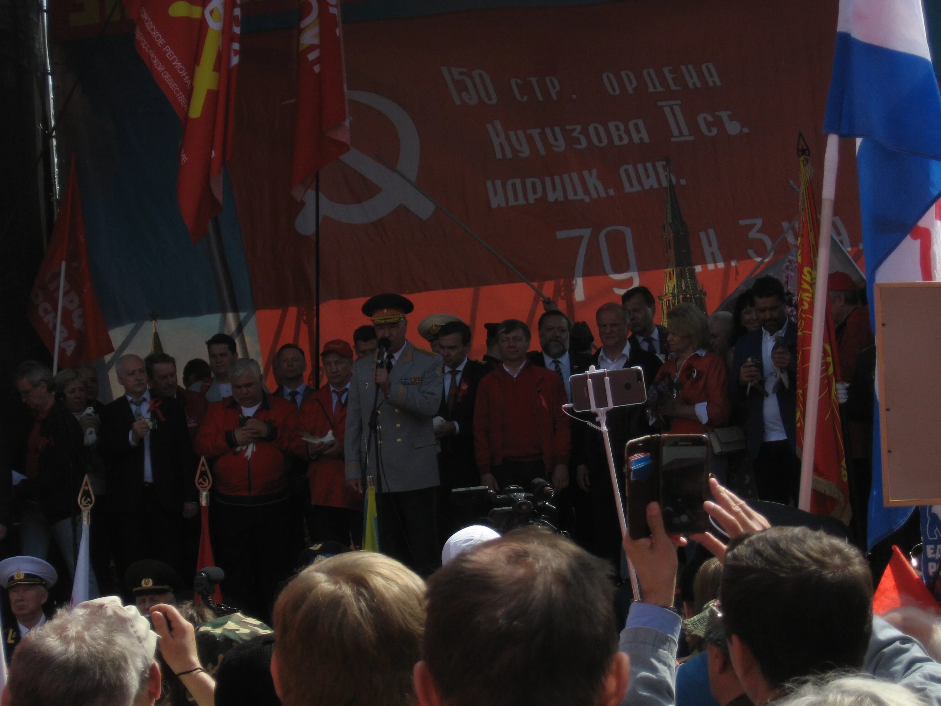 Выступление на 9 мая на митинге. Митинг 9 мая. митинг 9 мая москва. финал митинга на 9 мая. митинг и шествие на день победы.