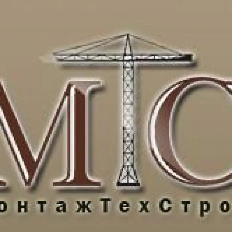 Монтажтехстрой краснодар. Монтажтехстрой кириченко. Субханкулово нефтебаза. Логотип строительной фирмы монтажтехстрой. Монтажтехстрой краснодар.