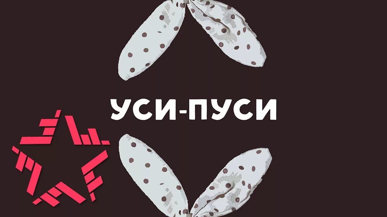 Самая смешная борода. Странные стрижка бороды. Уси пу. Ничесе смайлик. Уси пу.